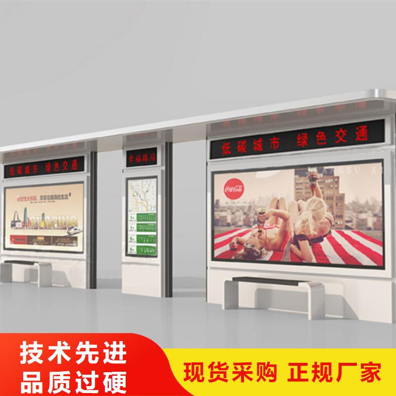 三沙市简易候车亭直销价格