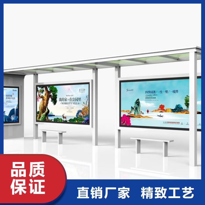 铝合金公交站台候车亭全国发货