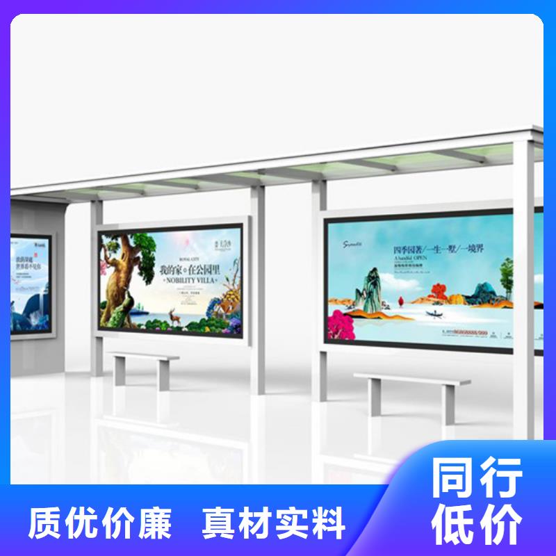 智慧候车亭全国发货