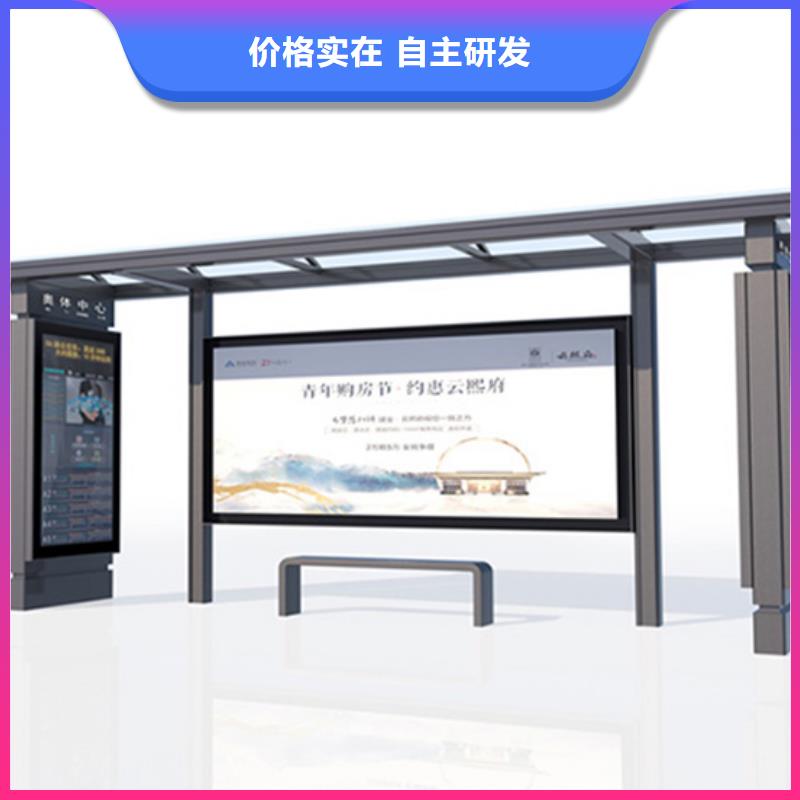 滚动灯箱候车亭来图定制