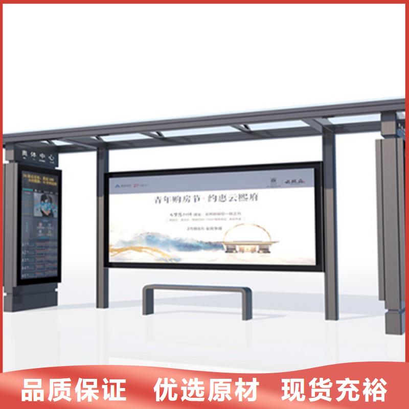 简约候车亭免费咨询