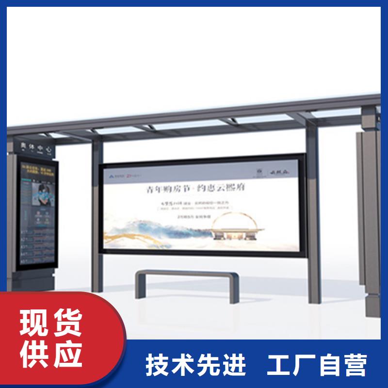 巴士候车亭信赖