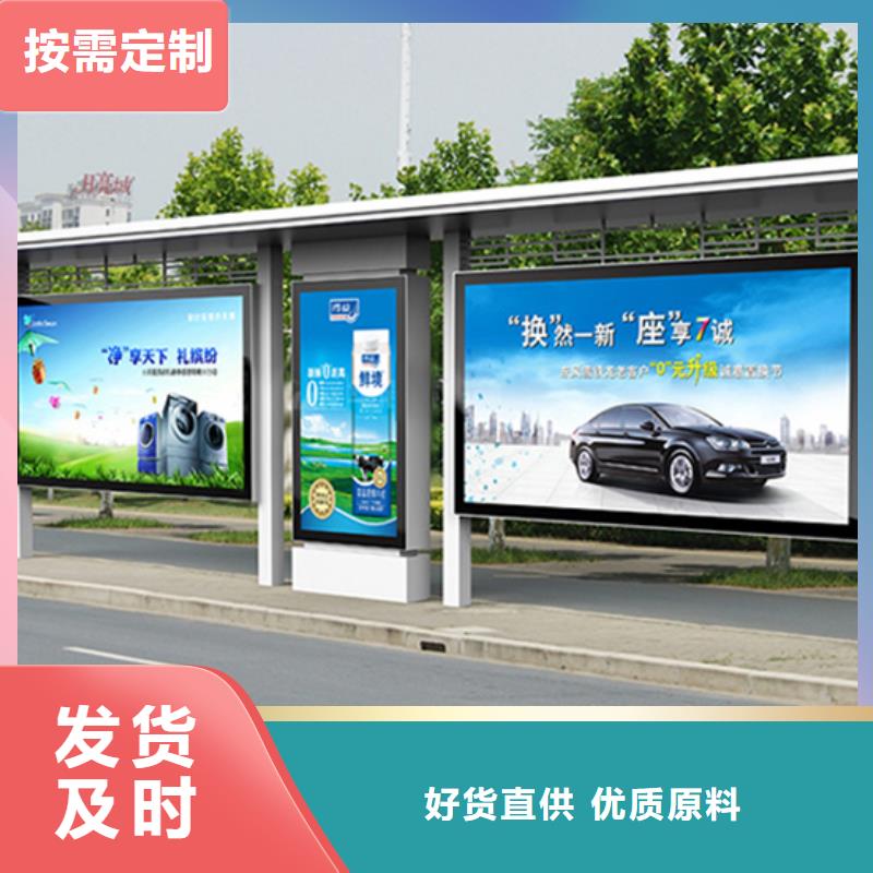 简易候车亭厂家