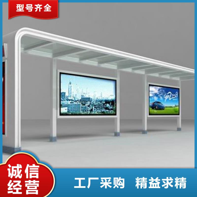 铝合金公交站台候车亭出厂价格