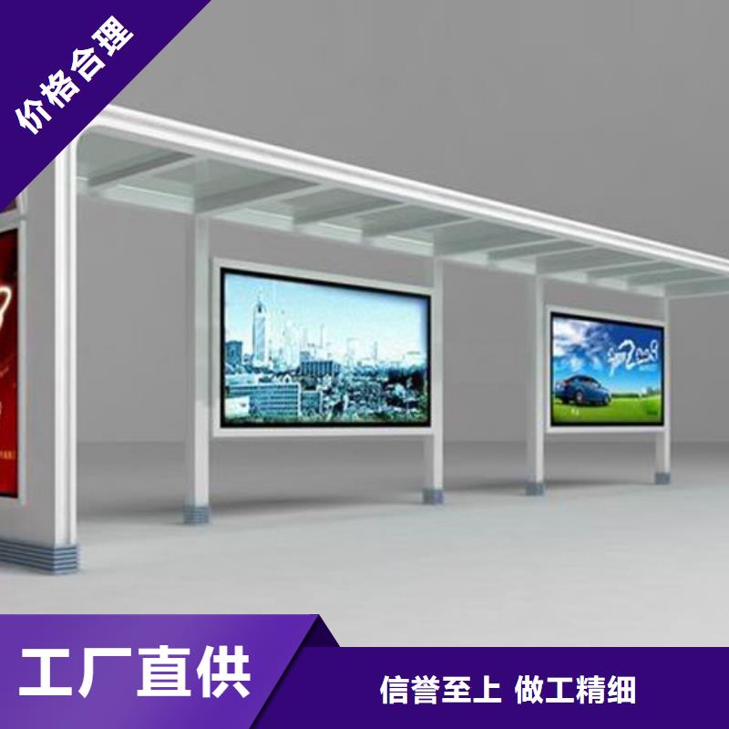 简约候车亭质量可靠