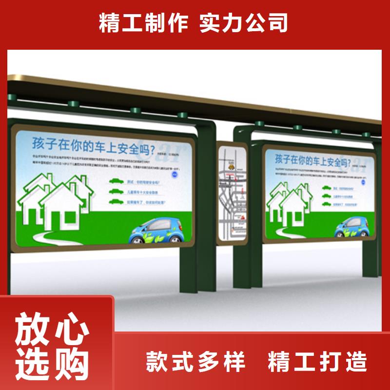 简易候车亭厂家直供