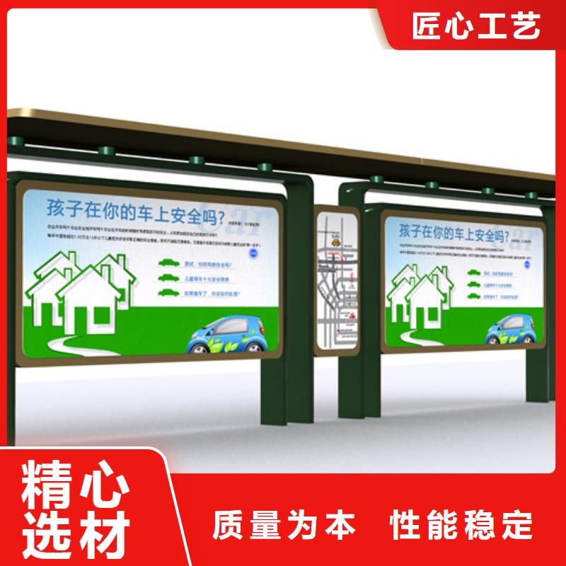 智慧候车亭出厂价格