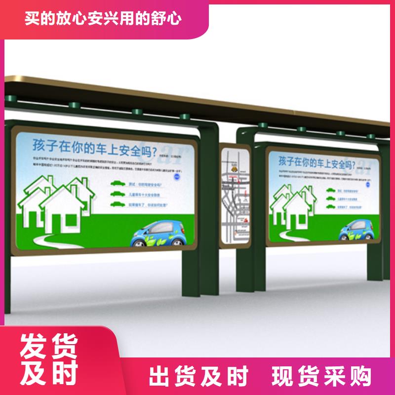 智慧候车亭支持定制