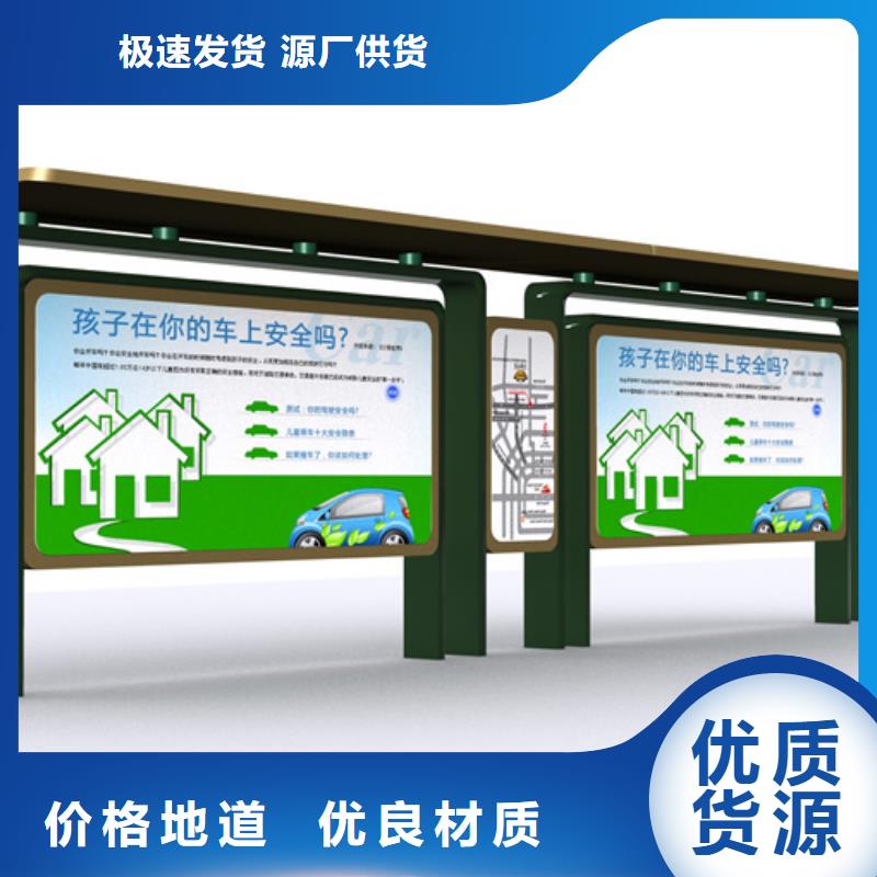 巴士候车亭全国发货