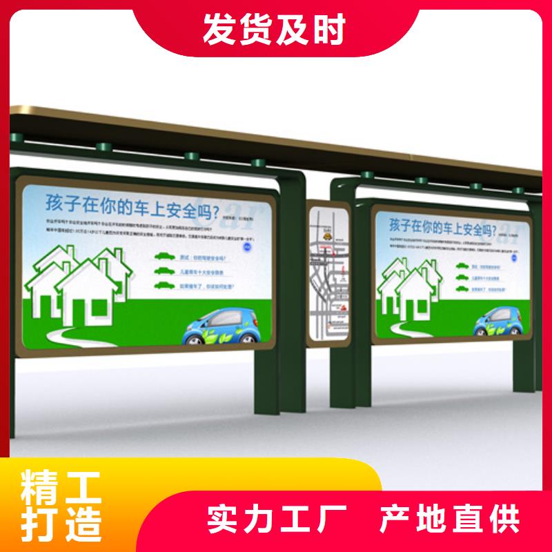 城市候车亭按需定制