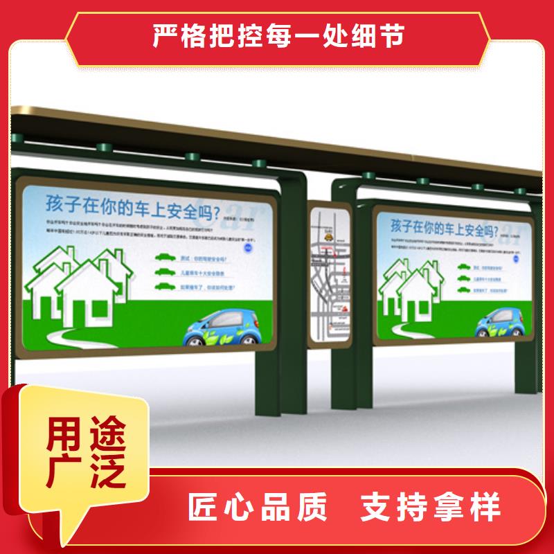智慧候车亭按需定制