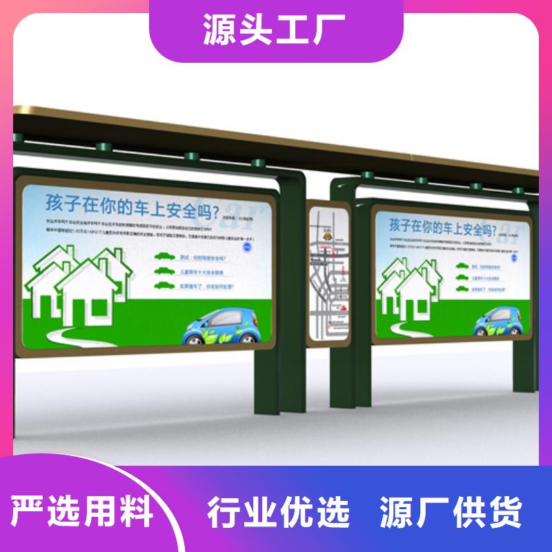 不锈钢公交站台候车亭出厂价格