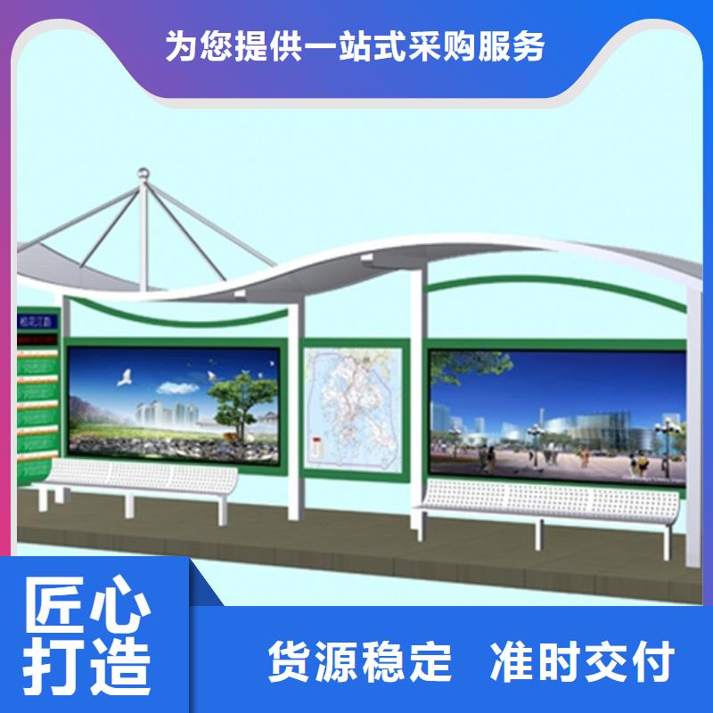 智能候车亭发货及时