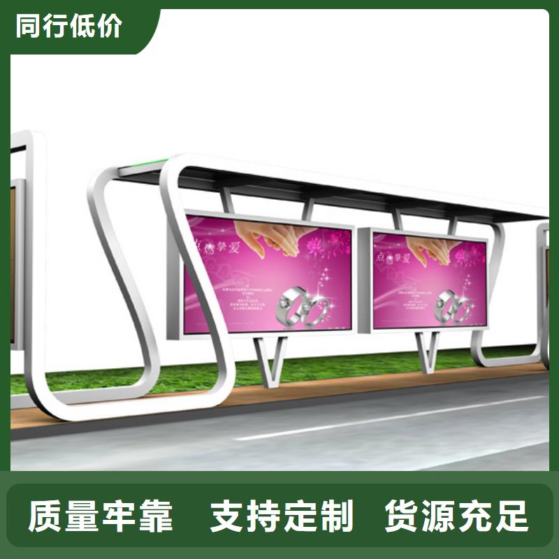 简易候车亭厂家