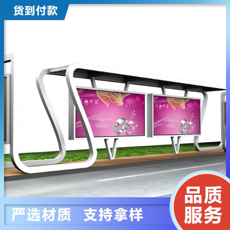 智慧候车亭全国发货