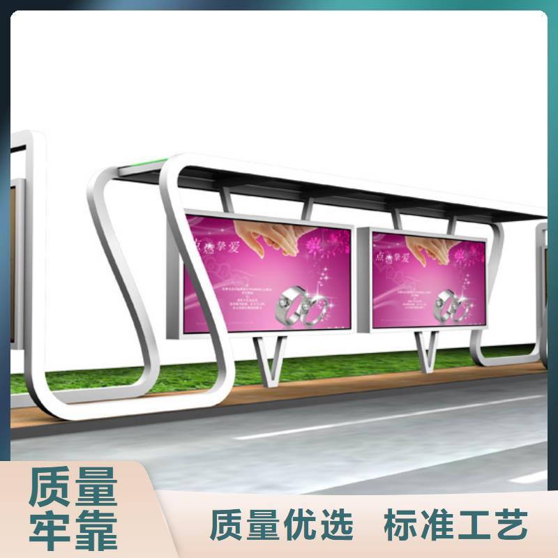 巴士候车亭信赖