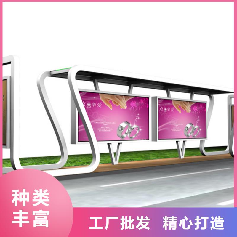 智慧候车亭实力雄厚