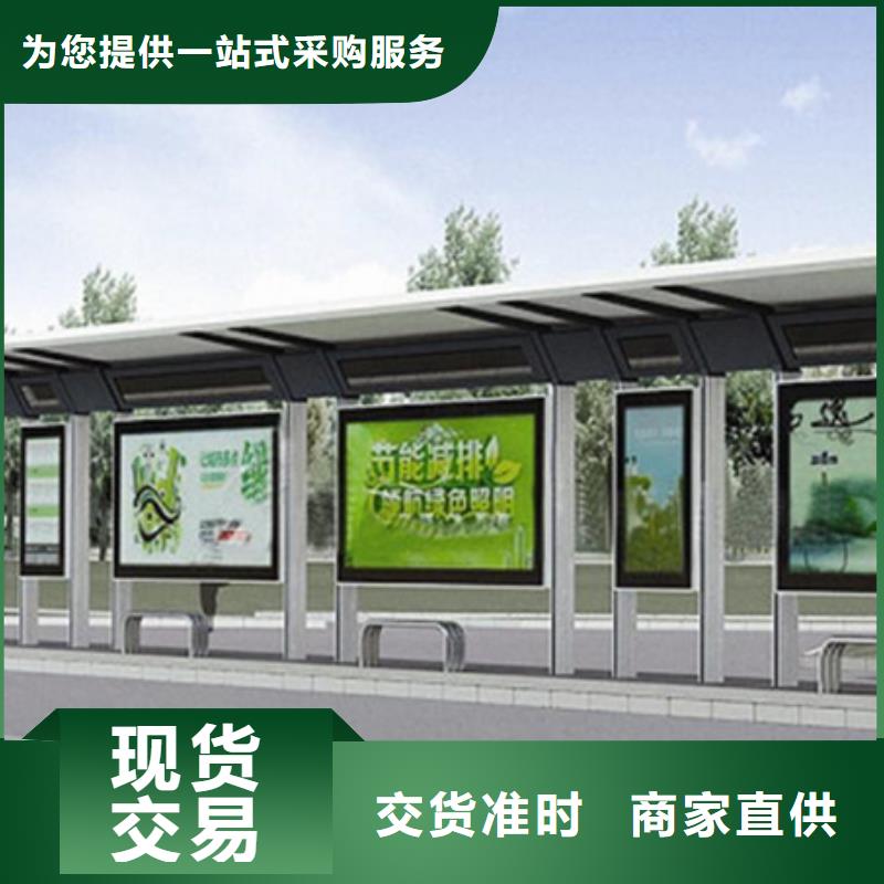 简易候车亭全国发货