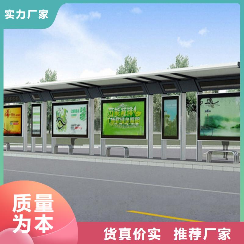简易候车亭信赖