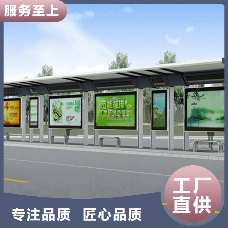 简易候车亭厂家直供