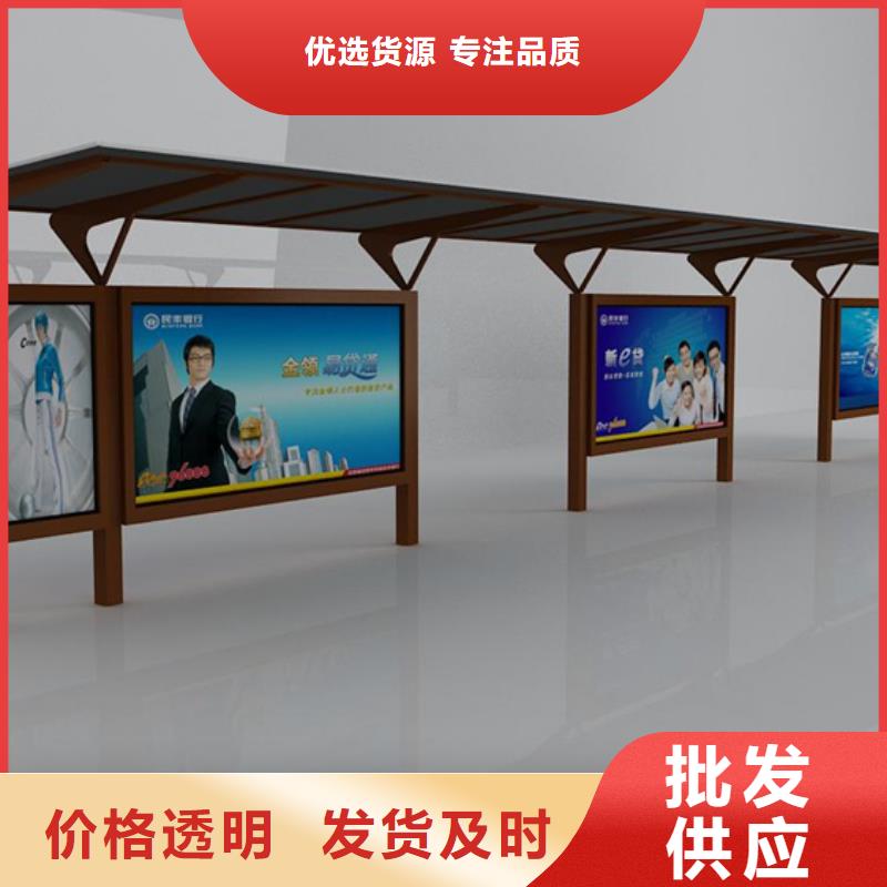 电子站牌候车亭终身质保