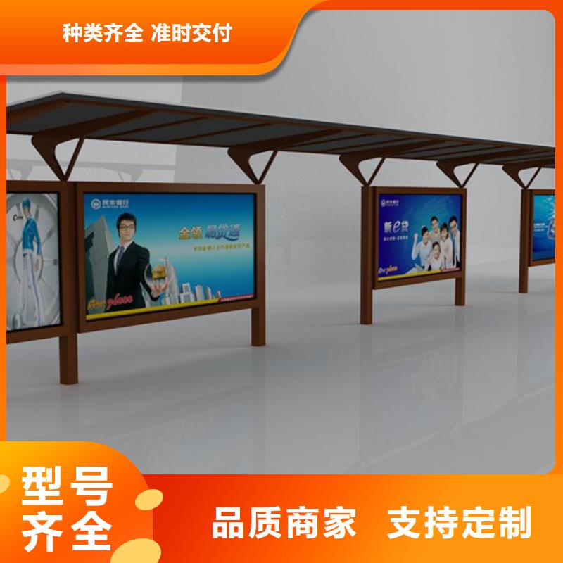 城市公交站台候车亭出厂价格