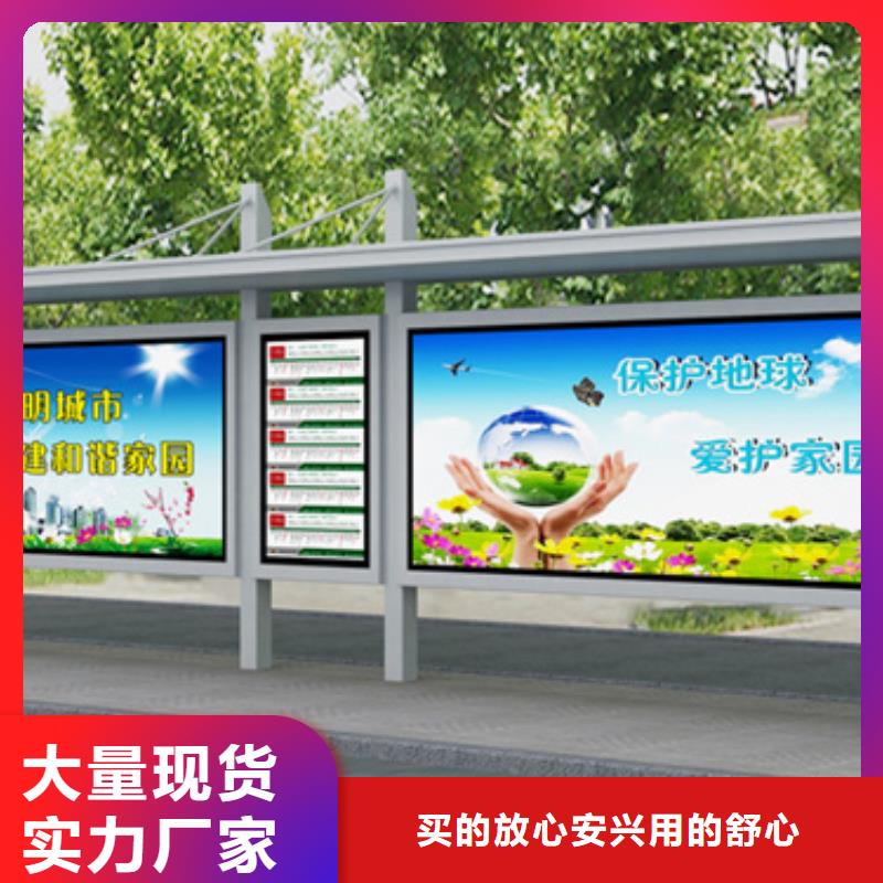 电子站牌候车亭发货及时