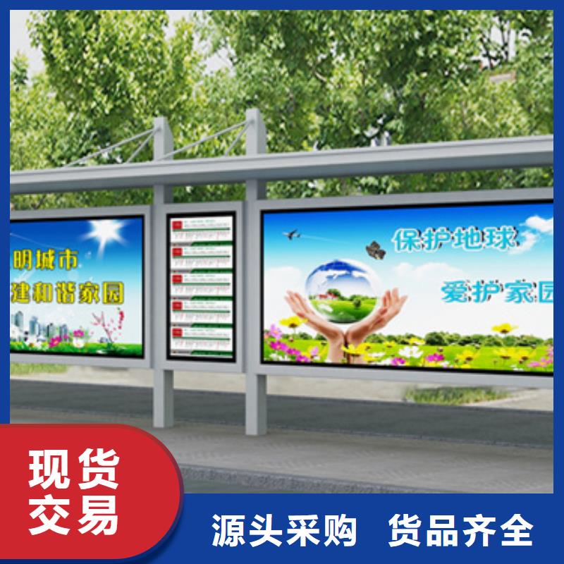 三沙市简易候车亭直销价格