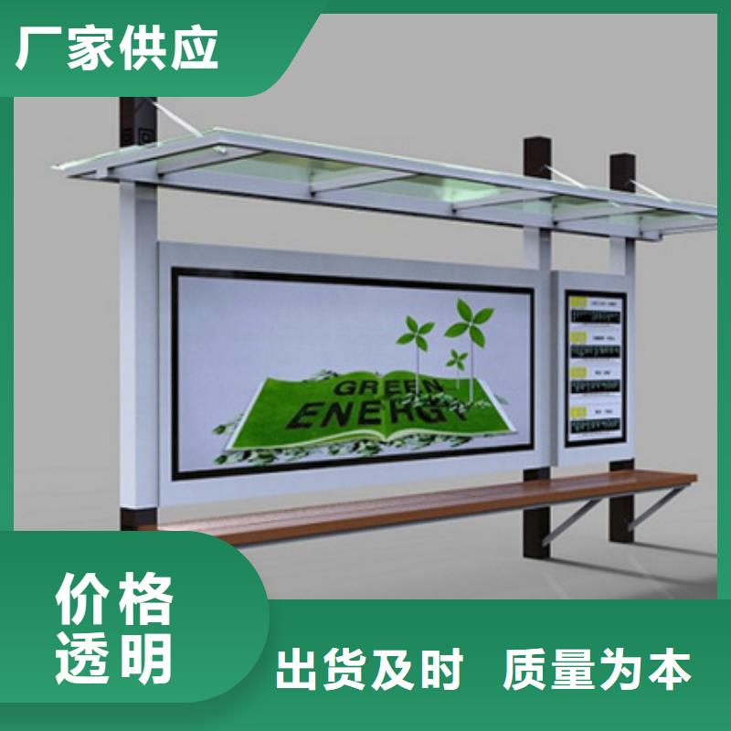 简易候车亭全国发货