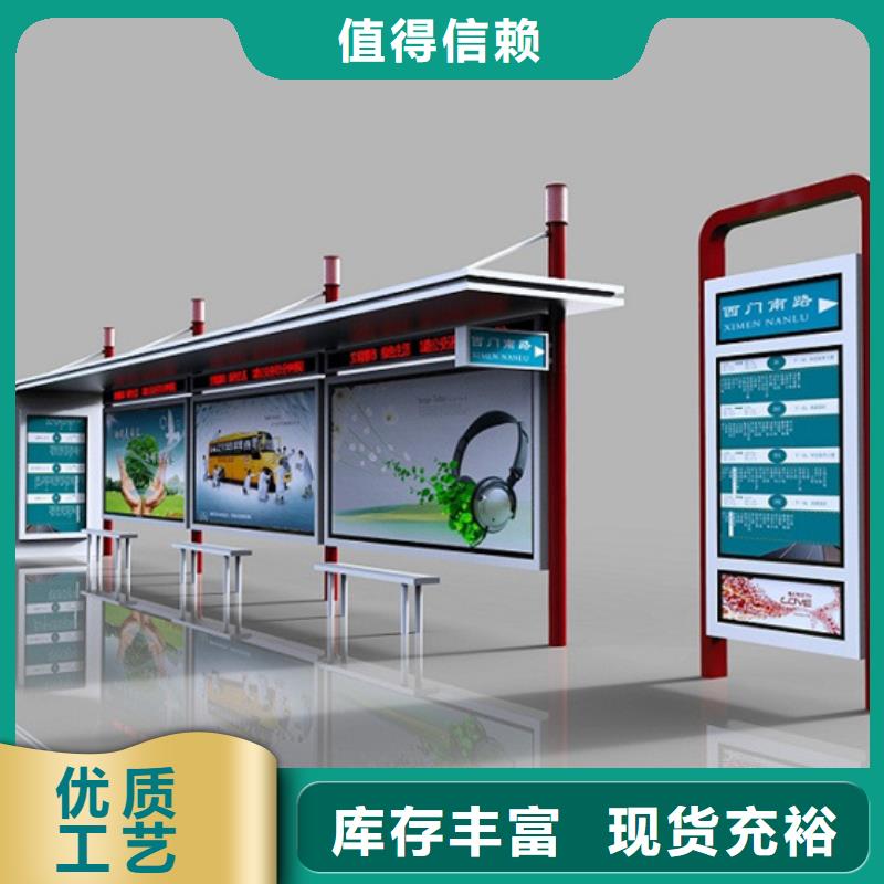 候车亭板凳全国发货