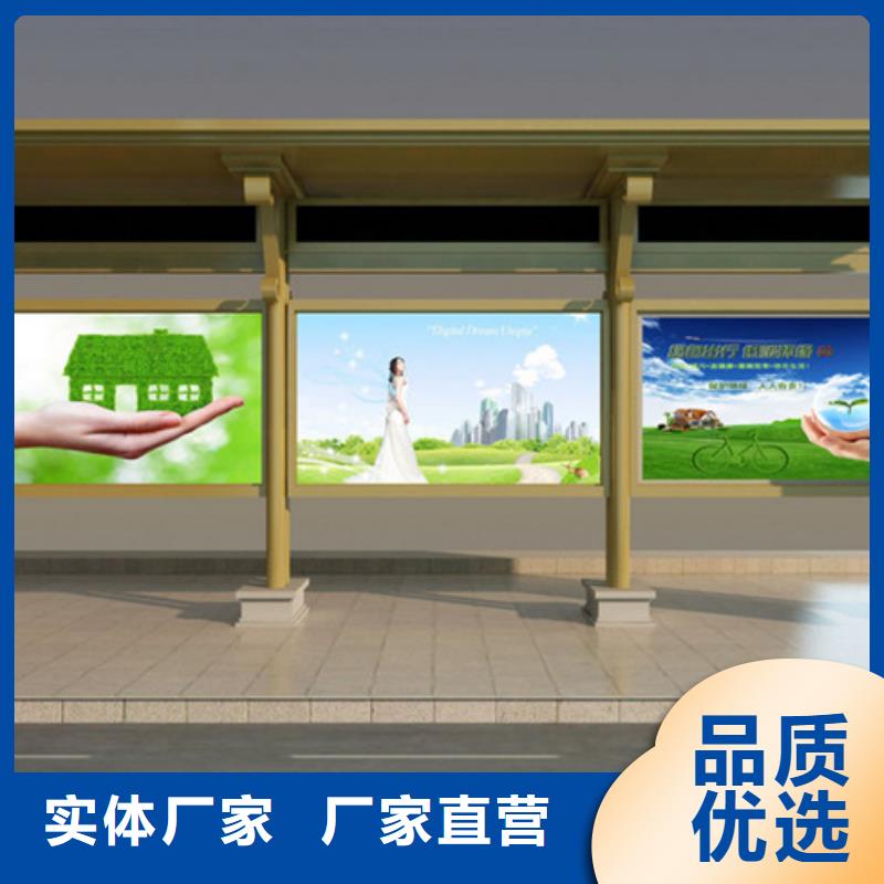 五指山市仿古候车亭直销价格