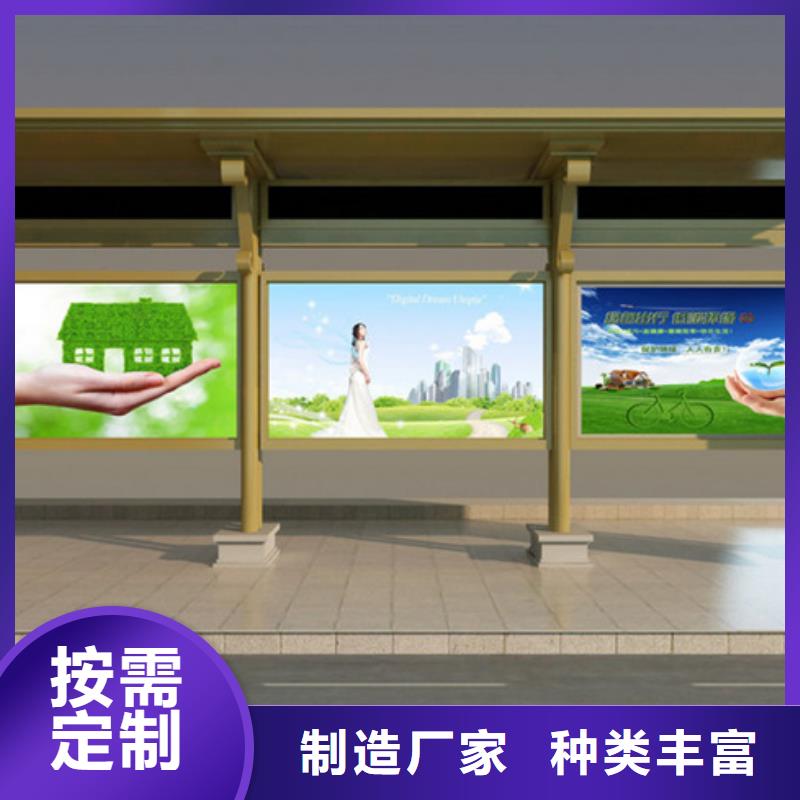 智慧候车亭实力雄厚