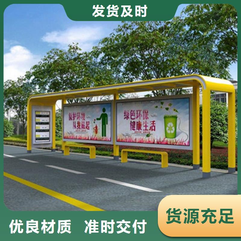 电子站牌候车亭品质过关