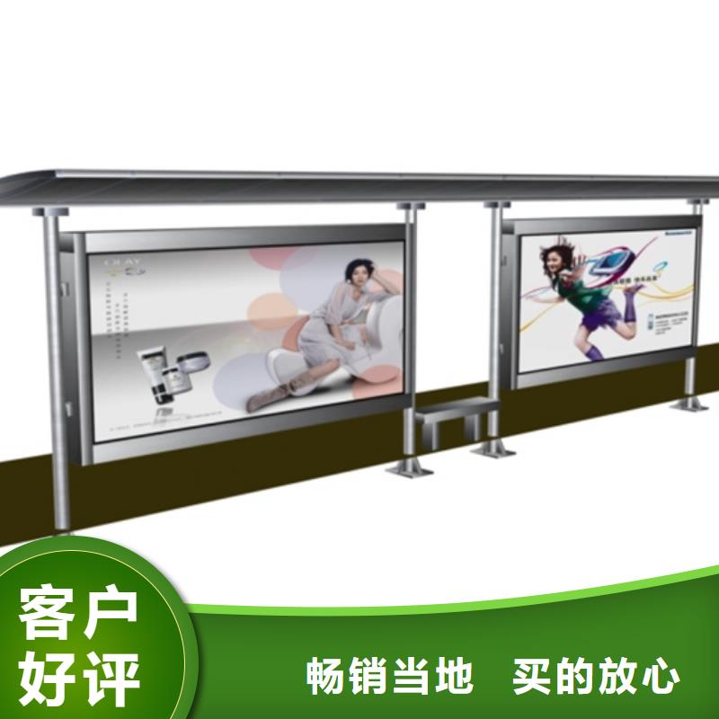 异型公交站台候车亭信赖