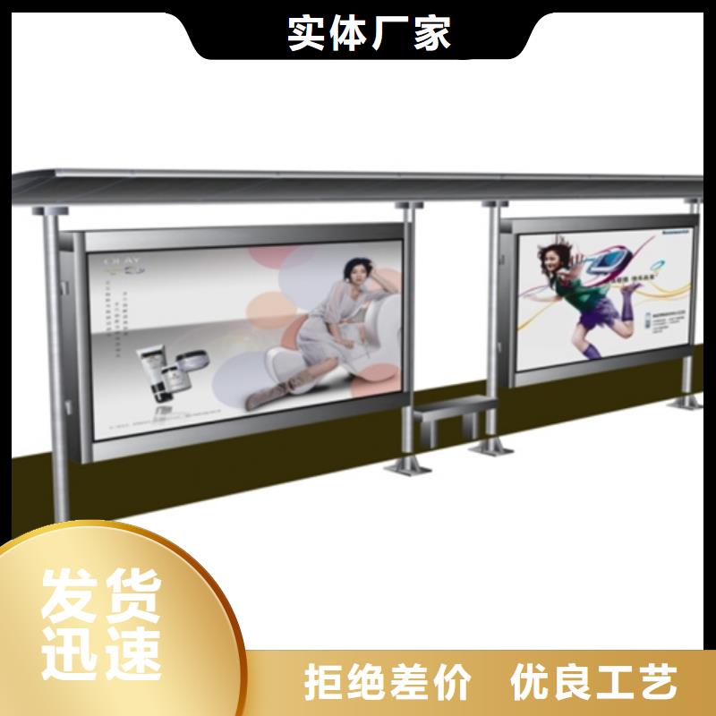 不锈钢公交站台候车亭品质过关