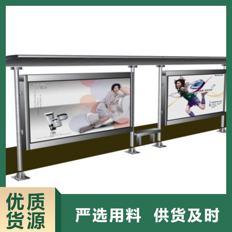 智慧候车亭实力雄厚