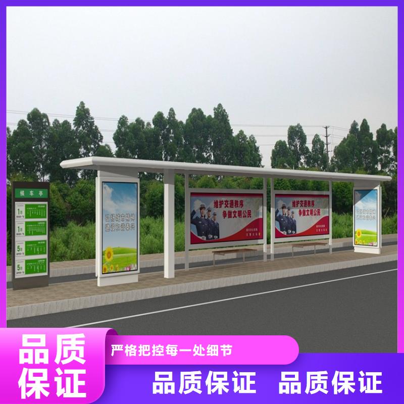 城市公交站台候车亭欢迎咨询