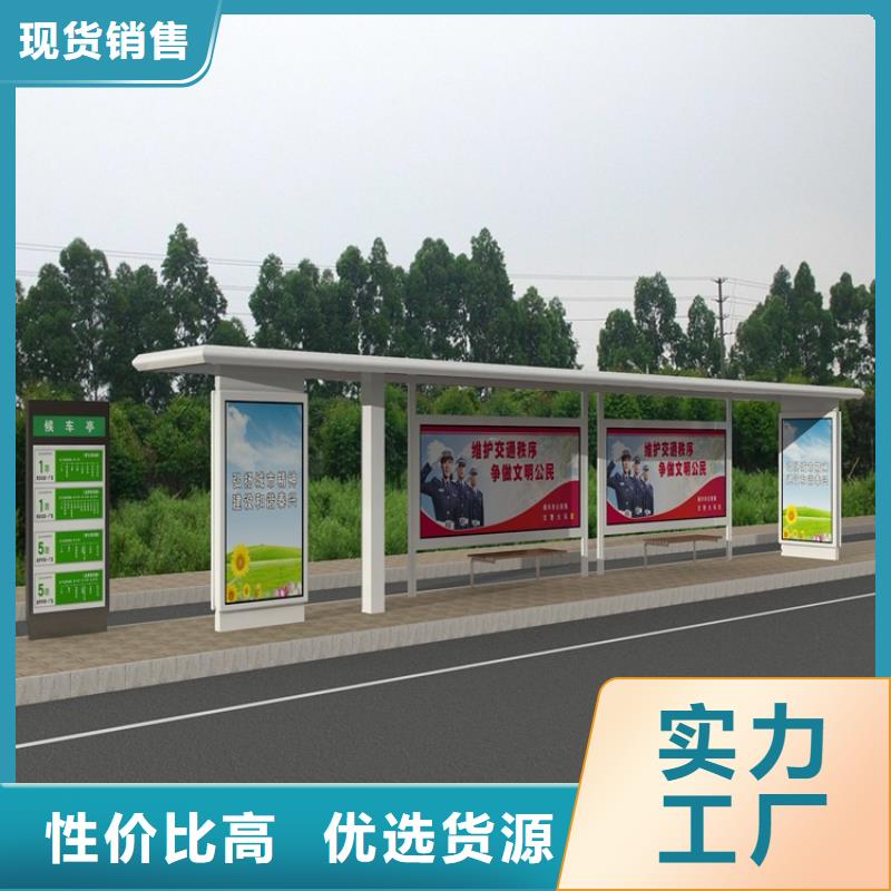仿古候车亭发货及时