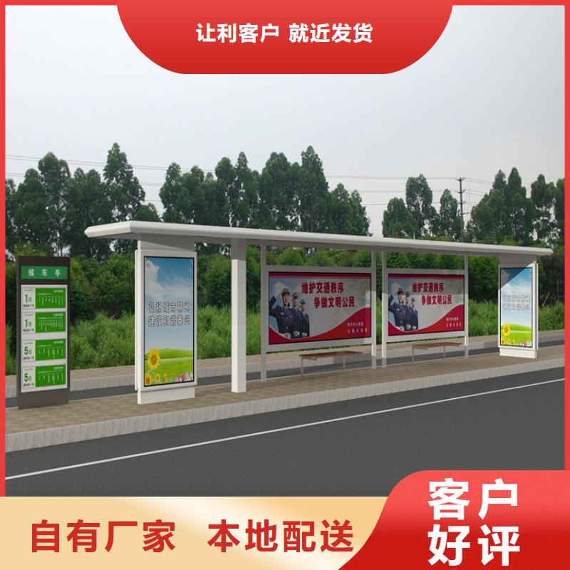 不锈钢公交站台候车亭出厂价格