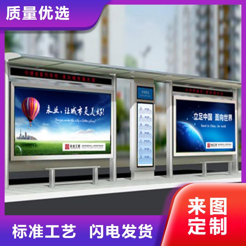 智能候车亭支持定制