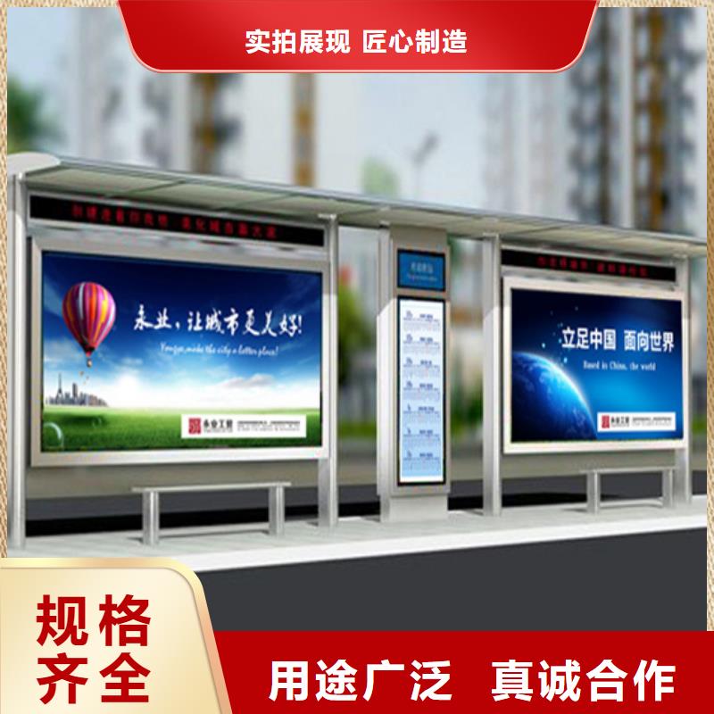智能候车亭品质过关