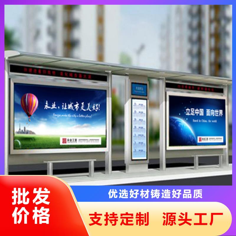 智慧候车亭出厂价格