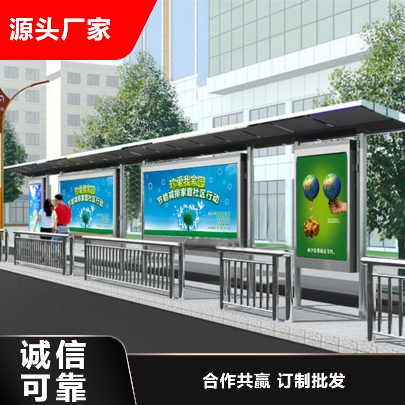 简易候车亭全国发货