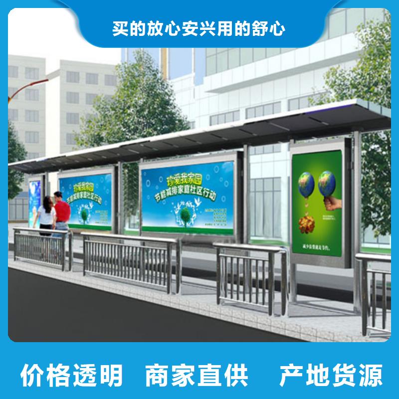 电子站牌候车亭发货及时