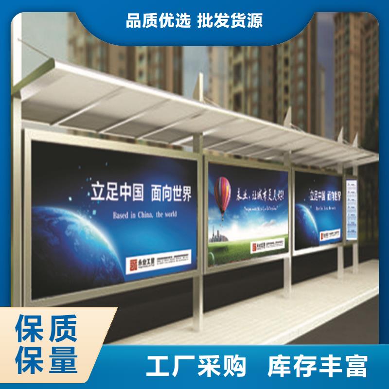 异型公交站台候车亭发货及时