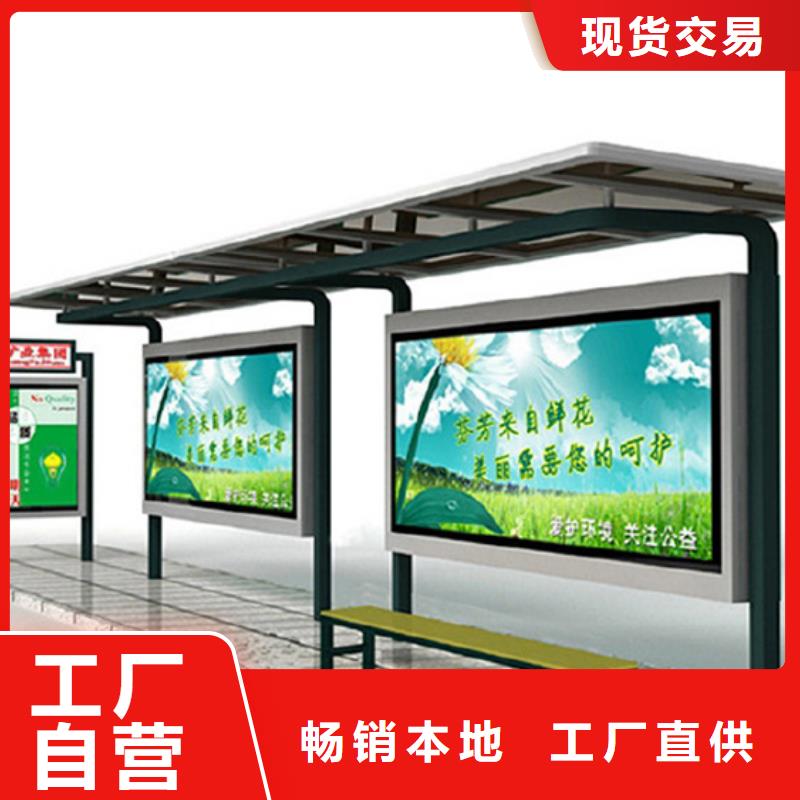 城市候车亭按需定制