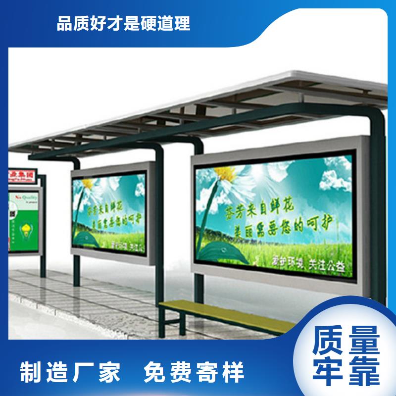 铝合金公交站台候车亭性价比高