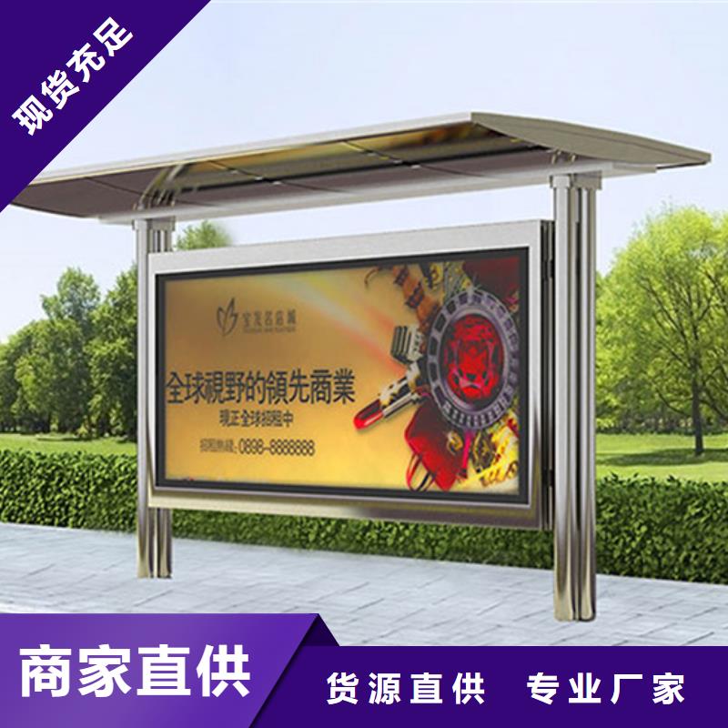 仿古候车亭按需定制