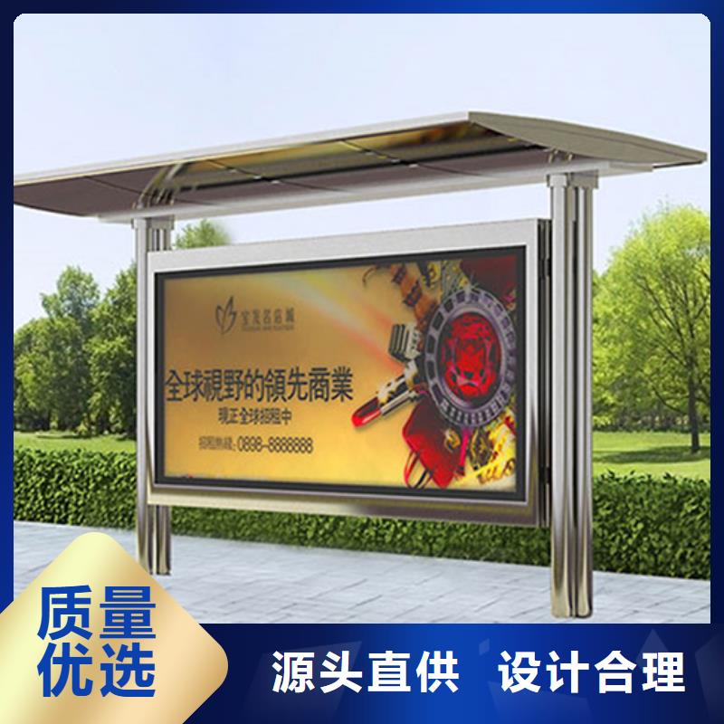 铝合金公交站台候车亭质量可靠