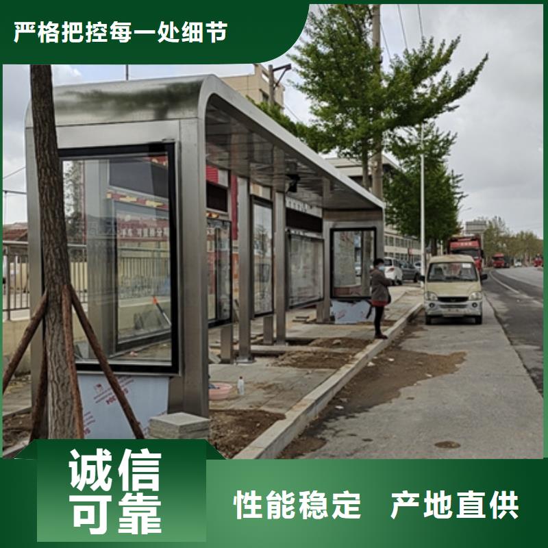 智慧候车亭全国发货